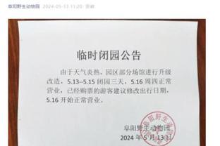 必威官方首页手机版app截图3