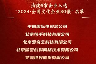 杰伦-格林仅出战19分钟&末节被DNP 乌度卡：我们没考虑让他打替补