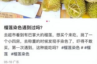 EAFC24皇马球员评分：库尔图瓦90队内最高，维尼修斯89